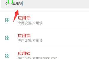 手机微信如何设置密码防止其他人看 手机微信设置密码防止其他人看方法【详解】