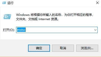 如何连接到远程windows服务器