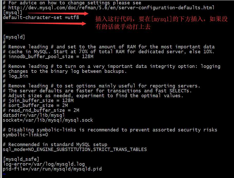 Linux系统安装、配置Mysql以及远程连接设置