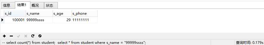 MySQL9：索引实战 （转）