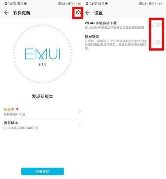 你的华为手机越用越卡？别怪处理器，肯定是这3个设置没调整好