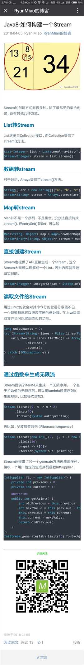 微信公众号Markdown编辑器, 适合代码排版