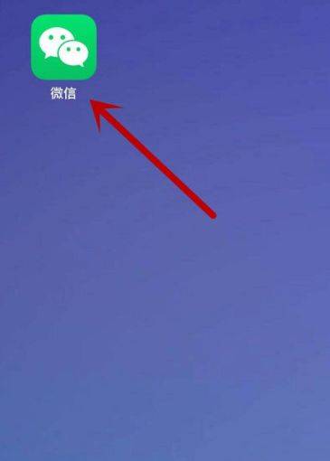 微信好友怎么添加验证 微信好友添加验证设置方法【教程】