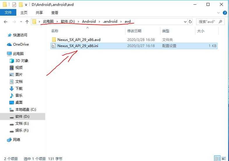 Androidstudio对小白来说干啥啥不行，报错第一名：报错1：Emulator: D:\Android\SDK\emulator\qemu\windows-x86_64\qemu-system-x86_64.exe: icmpv6 ICMP6_ECHO_REQUEST