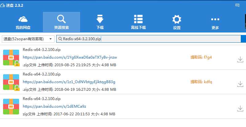 windows安装reids