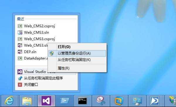 Windows8 Web应用程序项目 已配置为使用IIS 无法访问IIS元数据库，您没有足够的特权访问计算机上的II