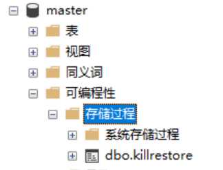 Java(JFinal)实现sqlserver2017的数据库的备份与恢复