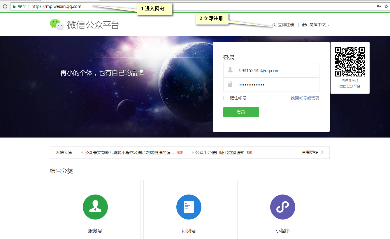 Web前端_微信小程序实战开发