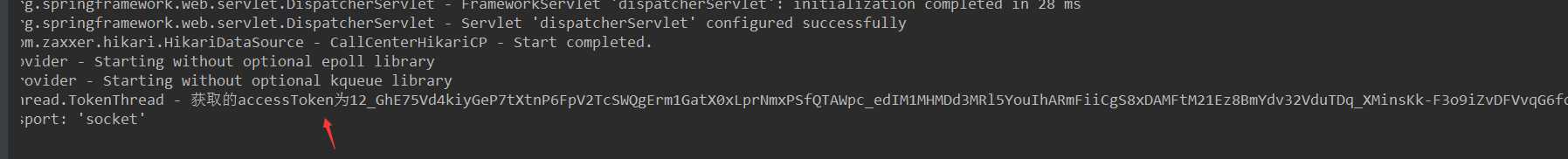 springboot 容器加载后自动监听 获取access_token