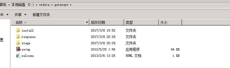 Oracle Gateways 方式创建dblink 连接 SQLSERVER数据库