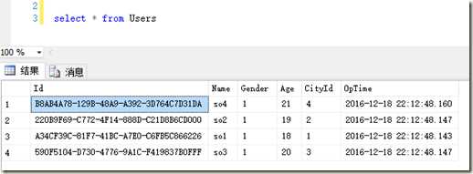C# 封装SqlBulkCopy，让批量插入更方便