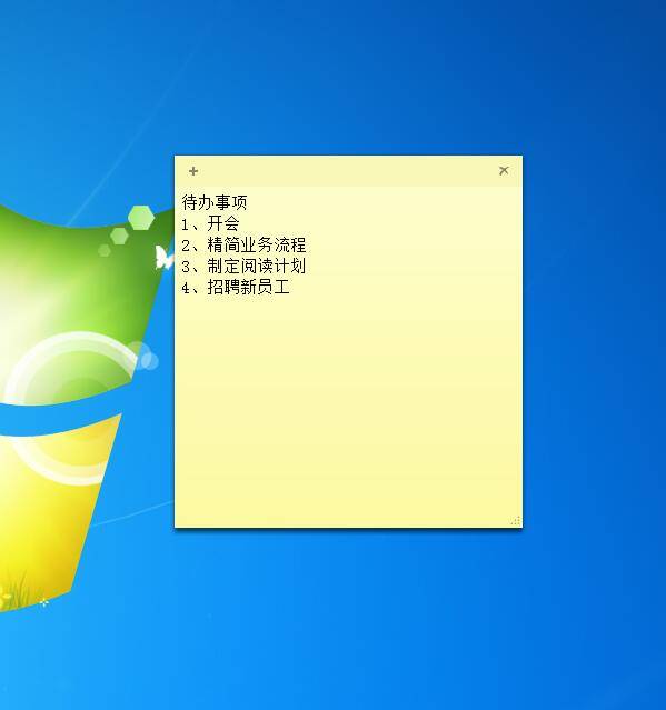 怎么在Win7电脑桌面便签中添加提醒？