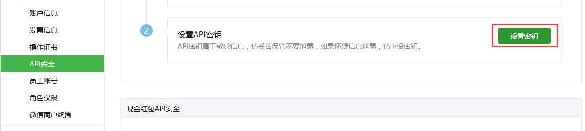 Net MVC微信扫码支付