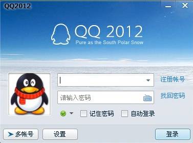 QQ系统要求是什么