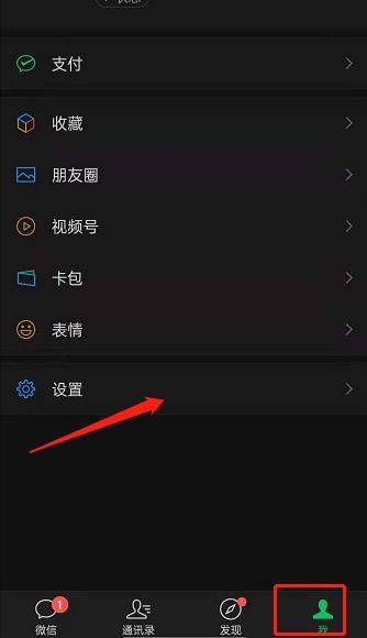 微信同一号码怎么注册新账号 微信同一号码注册新账号教程【详解】