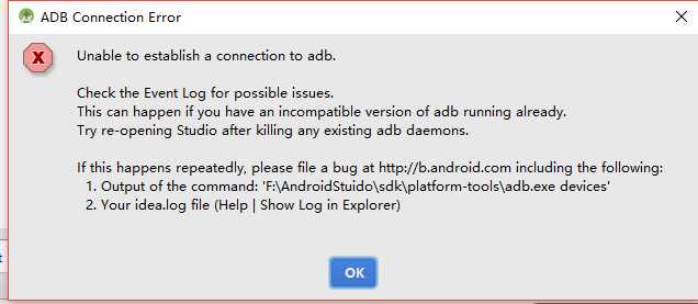 Android Studio无法启动adb 或不能识别device