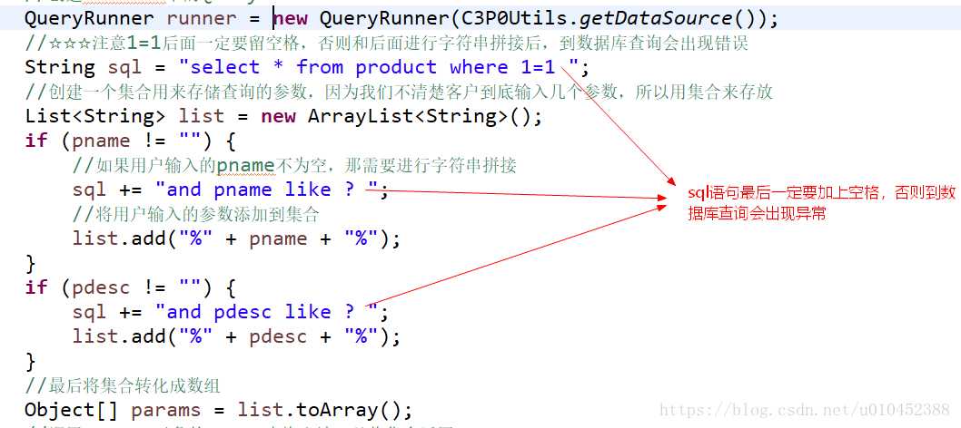 模糊查询的sql语句