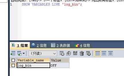 win运行canal