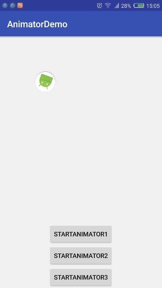 Android属性动画简单剖析