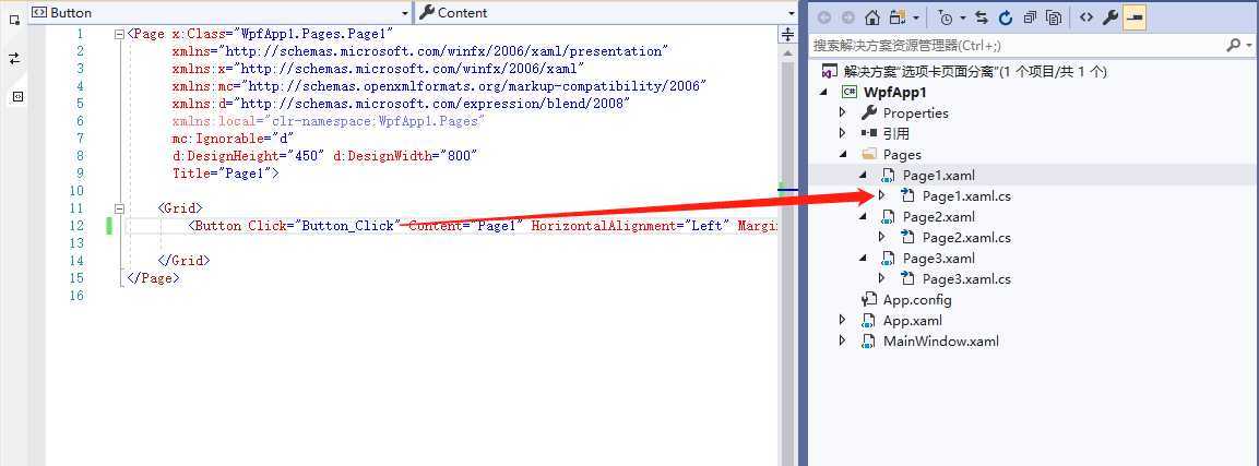 WPF 多个选项卡TabControl 页面分离