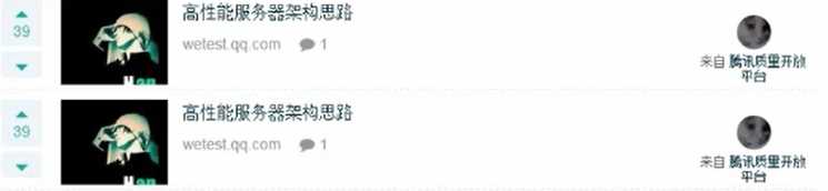 头条类网站的数据库设计