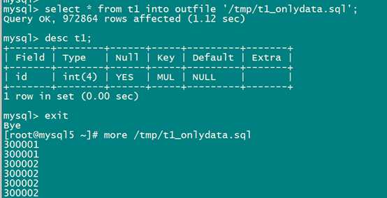 select … into outfile 备份恢复（load data）以及mysqldump时间对比