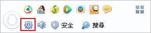 QQ在工作通知区域�]有显示QQ图标怎么办