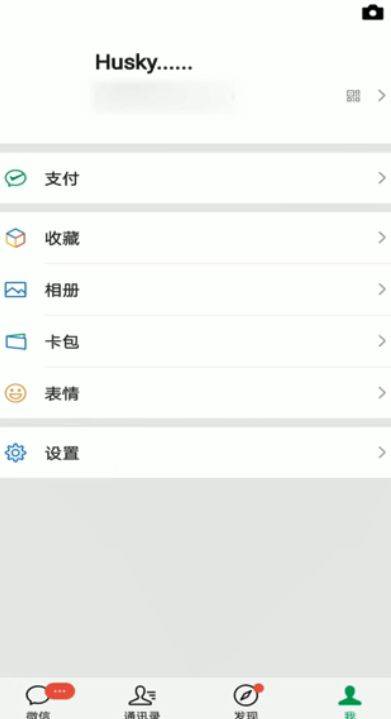 手机如何弄两个微信 手机弄两个微信方法【详解】