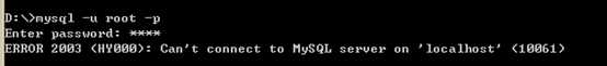 MYSQL错误及解决典例