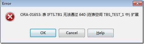 【Oracle】表空间相关集合