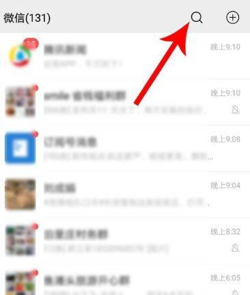微信上怎么领取医保电子凭证 微信上领取医保电子凭证方法【详解】