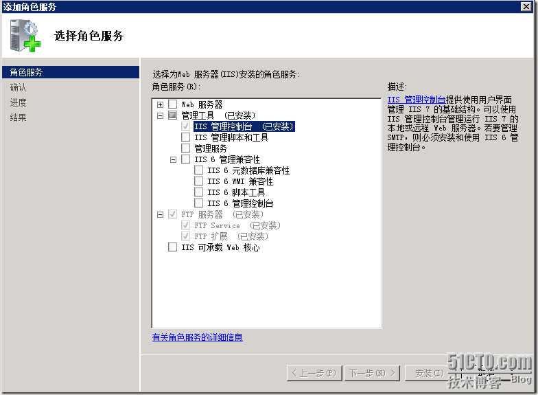 windows server12 FTP 创建后常见问题