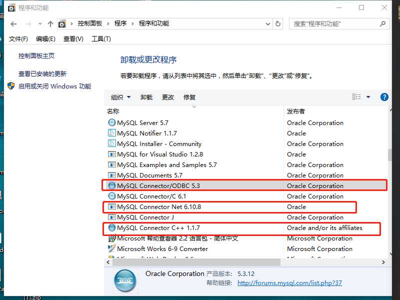 EF6+MySql 软件配置环境 EF连接不到mysql问题 实体数据模型向导 选不到mysql