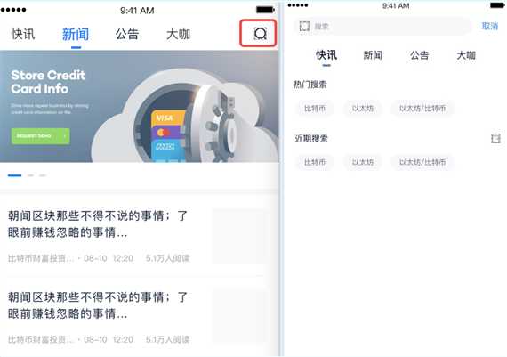 【ElasticSearch】—ElasticSearch同步Mysql