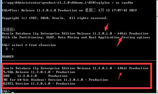 Windows平台下面Oracle11.2.0.1 升级Oracle11.2.0.4 的简单步骤