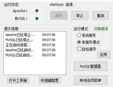 ASP.NET MVC5+EF6+EasyUI 后台管理系统（91）-EF 连接 MySql
