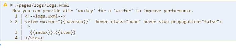 微信小程序wx:key以及wx:key=" *this"详解：