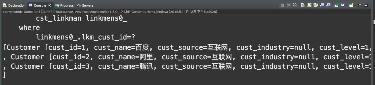 2018.11.13 Hibernate 中数据库查询中的Criteria查询实例