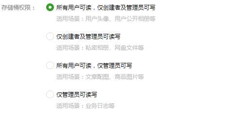 小程序云开发–云函数上传文件或图片 base64