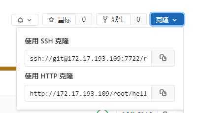 解决 Windows Docker 安装 Gitlab Volume 权限问题
