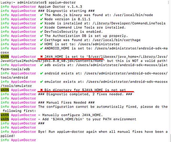 appium—【已解决】mac电脑如何查看java的安装路径及JAVA_HOME环境变量的配置