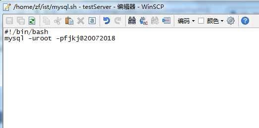 Linux 服务器上MySql 常用命令