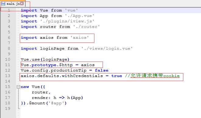 vue-cli 引入 axios 并全局配置axios