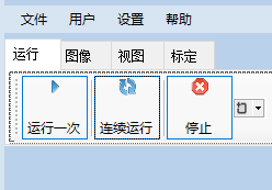 c# ToolStrip控件图片和文字显示–原创