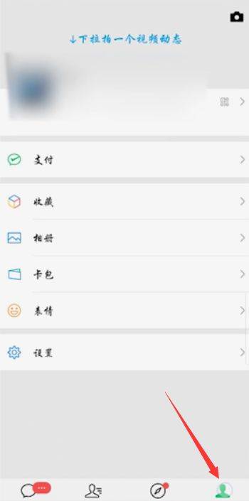 微信怎么交水电煤气费 微信交水电煤气费方法【详细教程】