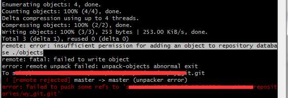 git 报错 error: insufficient permission for adding an object to repository database ./objects