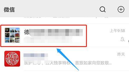 微信群聊怎么设置备注 微信群聊设置备注方法【详解】