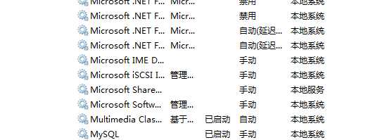 如何安装多个mysql 或者如何更改mysql服务名
