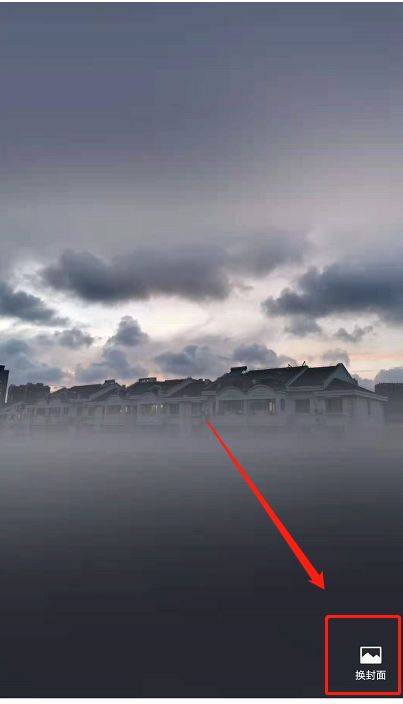 微信朋友圈封面视频怎么弄 微信朋友圈封面视频操作方法【详解】