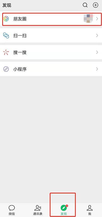 微信朋友圈怎么长按图标发文字动态方法【教程分享】